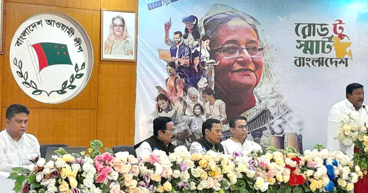 আওয়ামী লীগের মাস্টার ট্রেইনার প্রশিক্ষণ কার্যক্রম শুরু