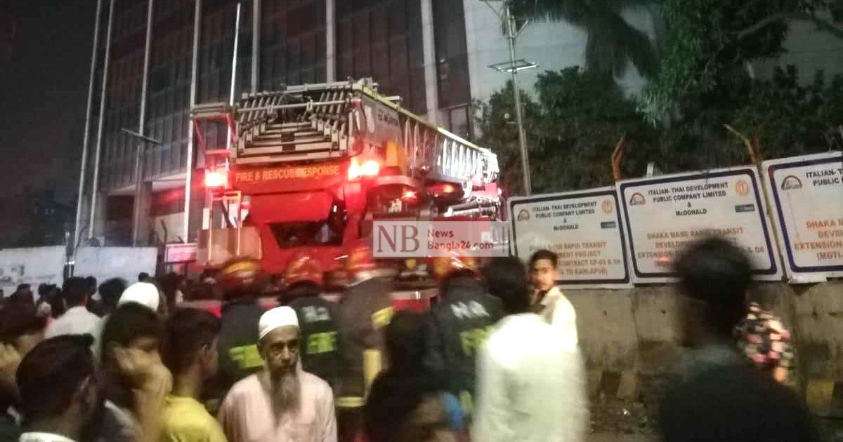 সেনা-কল্যাণ-ভবনের-আগুন-নিয়ন্ত্রণে