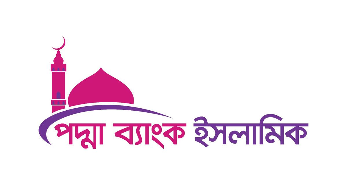 Islamic-Shariah-based-interest-free-banking-services-at-Padma-Bank