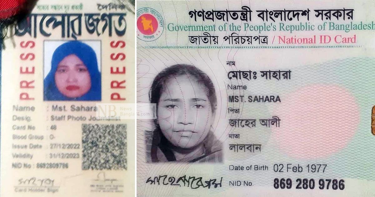 নেত্রকোনায়-চোরাকারবারির-মোটরসাইকেলের-ধাক্কায়-নারী-সাংবাদিক-নিহত
