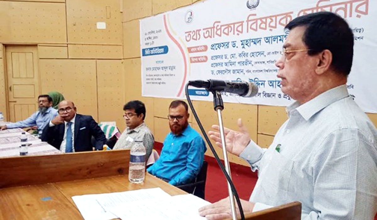 ‘তালেবানি কালচার’ নিয়ে গৌরবান্বিত শাবি উপাচার্য