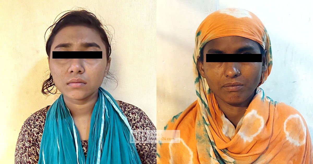 Mother-daughter-trip-with-stolen-money