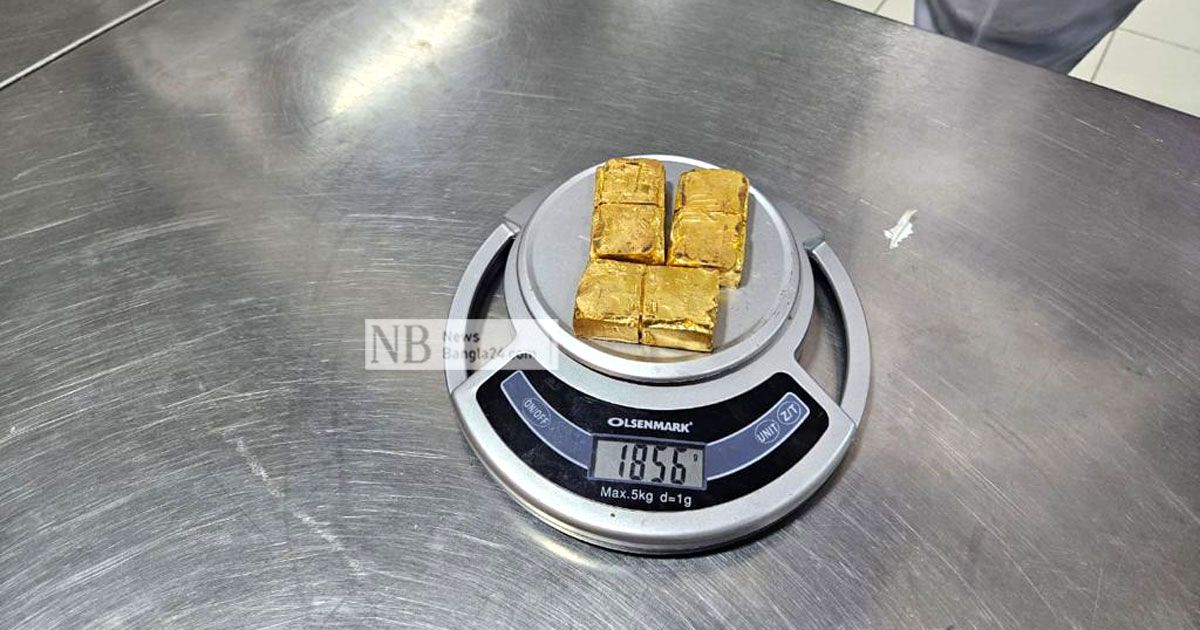 রাইস কুকারে আবারও স্বর্ণ, মেলেনি মালিক