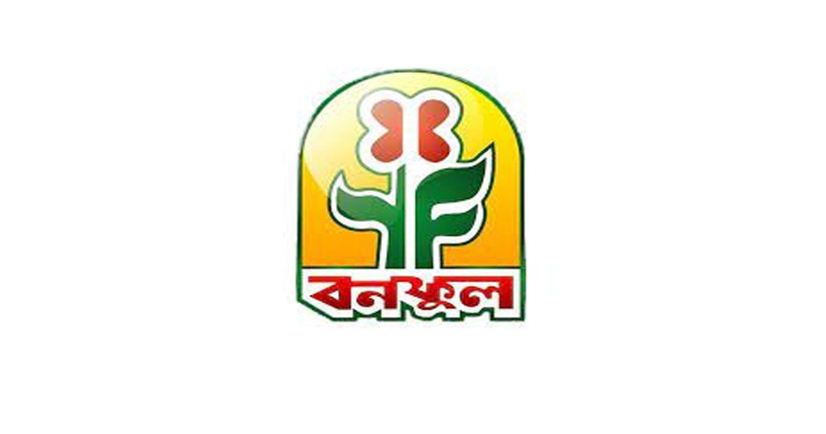 Male-candidates-can-apply-for-job-opportunities-in-Bonful-Group