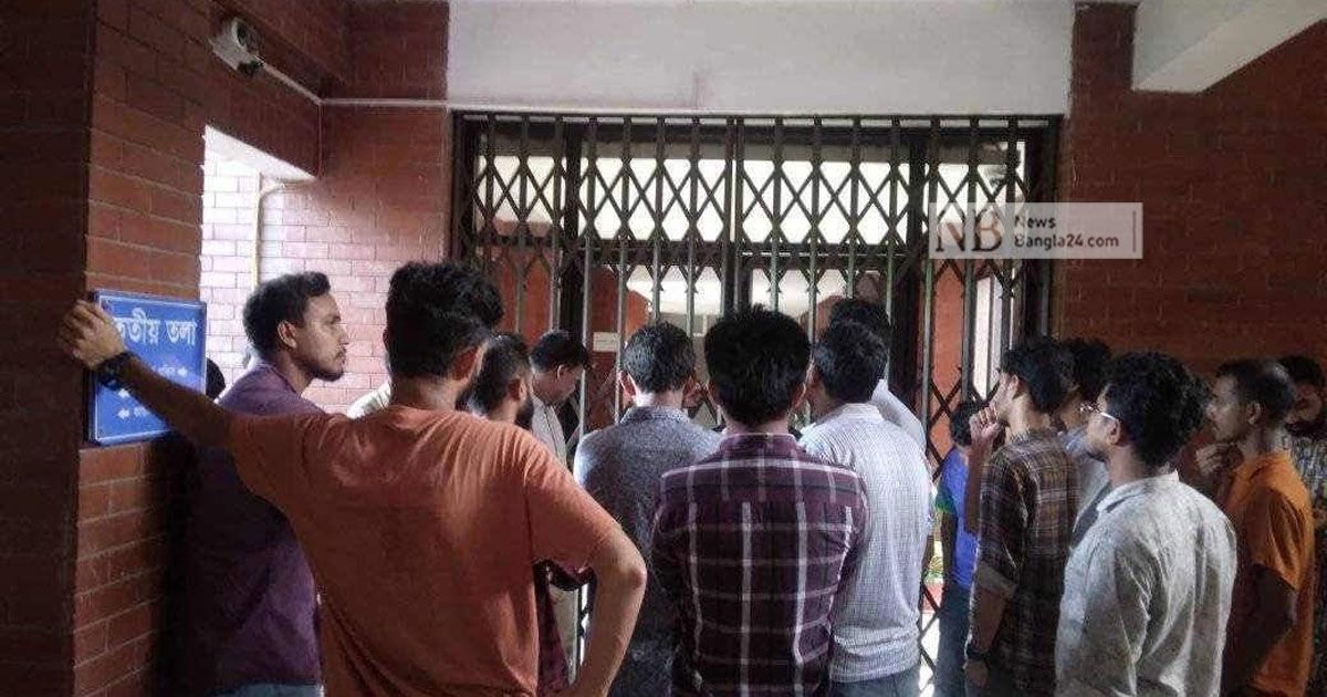 জাবিতে-শিক্ষক-নিয়োগ-বোর্ডে-ছাত্রলীগের-বাধা-অবরুদ্ধ-উপাচার্য