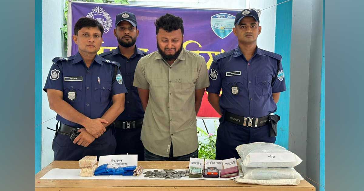 কুমিল্লায়-গাঁজা-ইয়াবাসহ-ছাত্রলীগ-নেতা-গ্রেপ্তার 