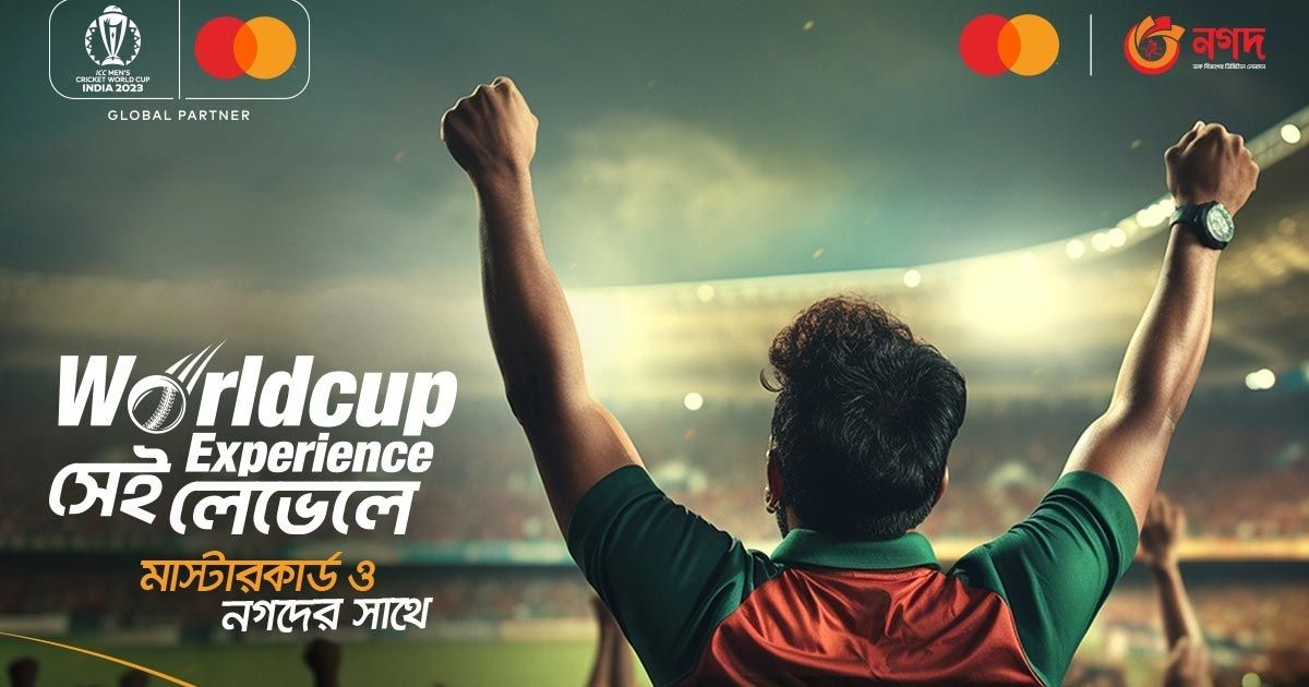World-Cup-tickets-to-Ad-Money-and-Bill-Payments-from-MasterCard-to-Cash