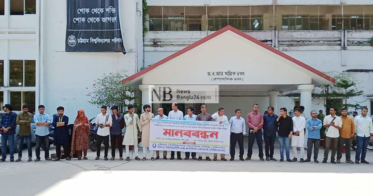 Call-for-action-against-those-involved-in-the-torture-of-journalists-in-Chabi-within-24-hours