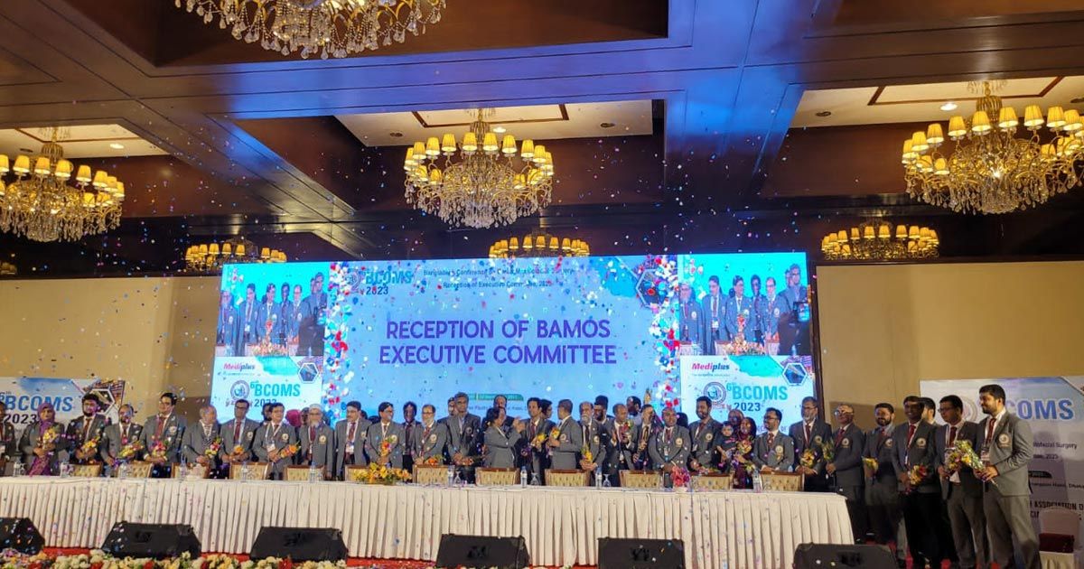 ওরাল অ্যান্ড ম্যাক্সিলোফেসিয়াল সার্জারি নিয়ে কনফারেন্স