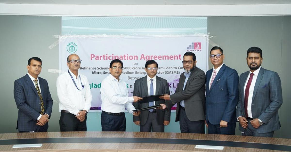 Padma-Banks-agreement-with-Bangladesh-Bank-to-disburse-CMSME-loans