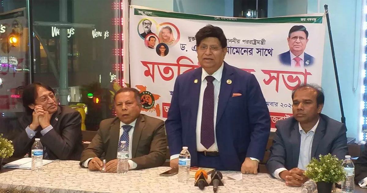 US-Bangladesh-relations-are-very-sweet-Foreign-Minister