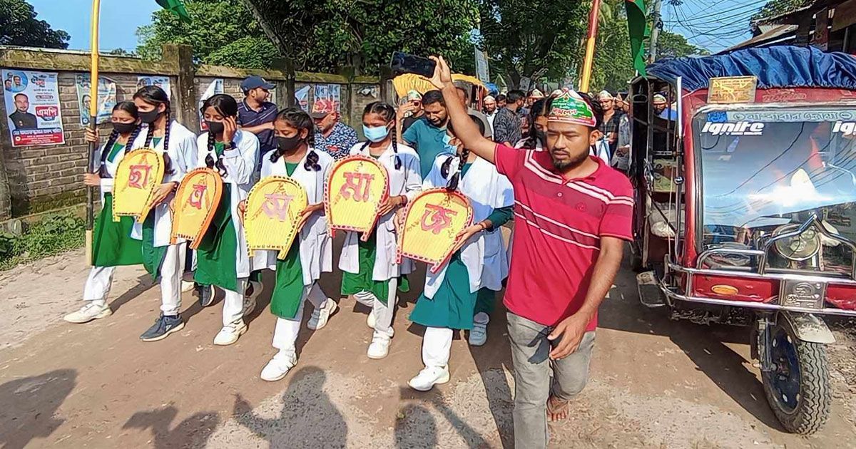 Students-stop-school-classes-and-rally