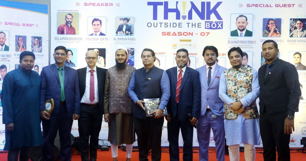 The-seventh-season-of-Think-Outside-the-Box-took-place