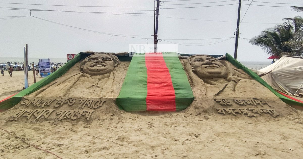 Sand-sculptures-of-Bangabandhu-and-Sheikh-Hasina-at-the-World-Tourism-Fair-and-Beach-Carnival