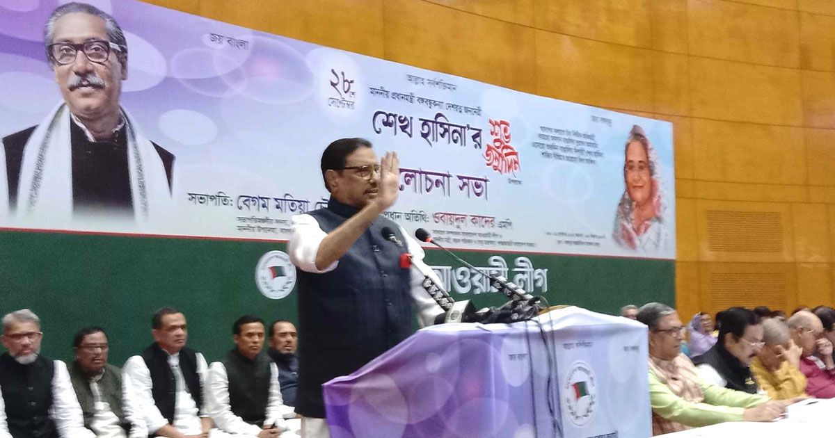 শেখ-হাসিনা-ছাড়া-দেশে-কোনো-নির্বাচন-হবে-না-কাদের