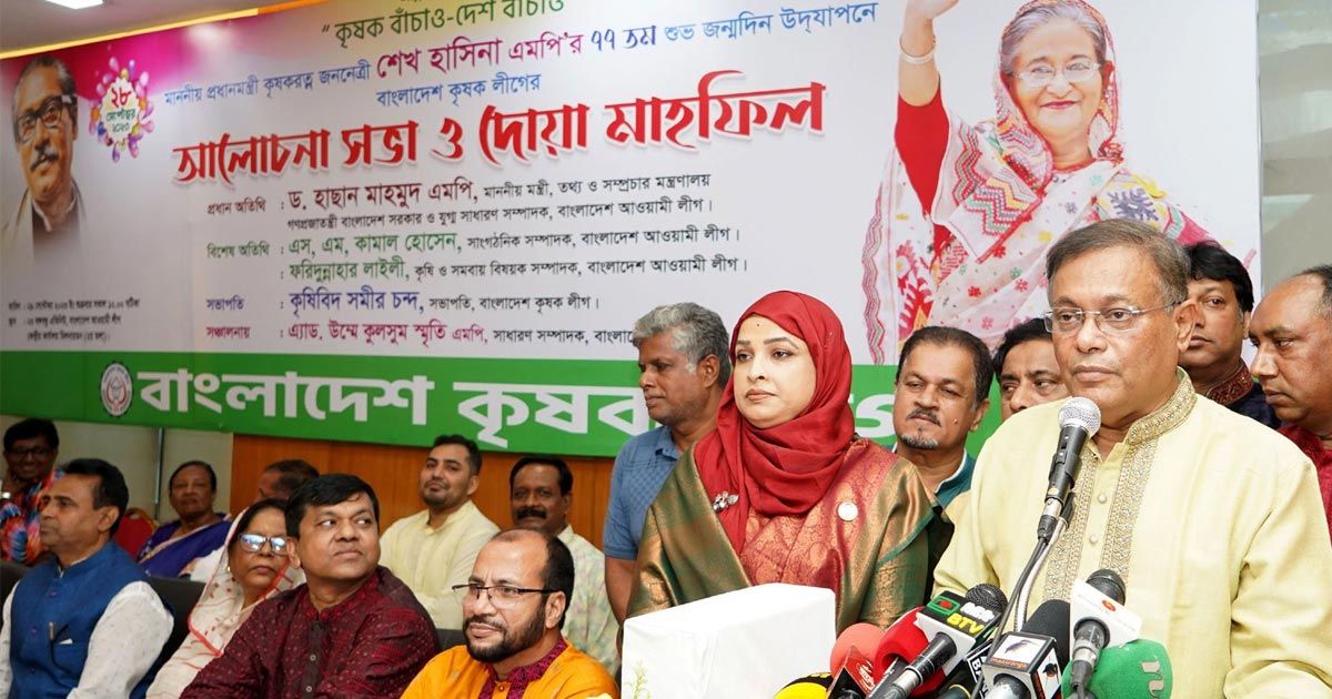 BNP-wants-to-make-the-country-a-playground-of-international-politics-Information-Minister