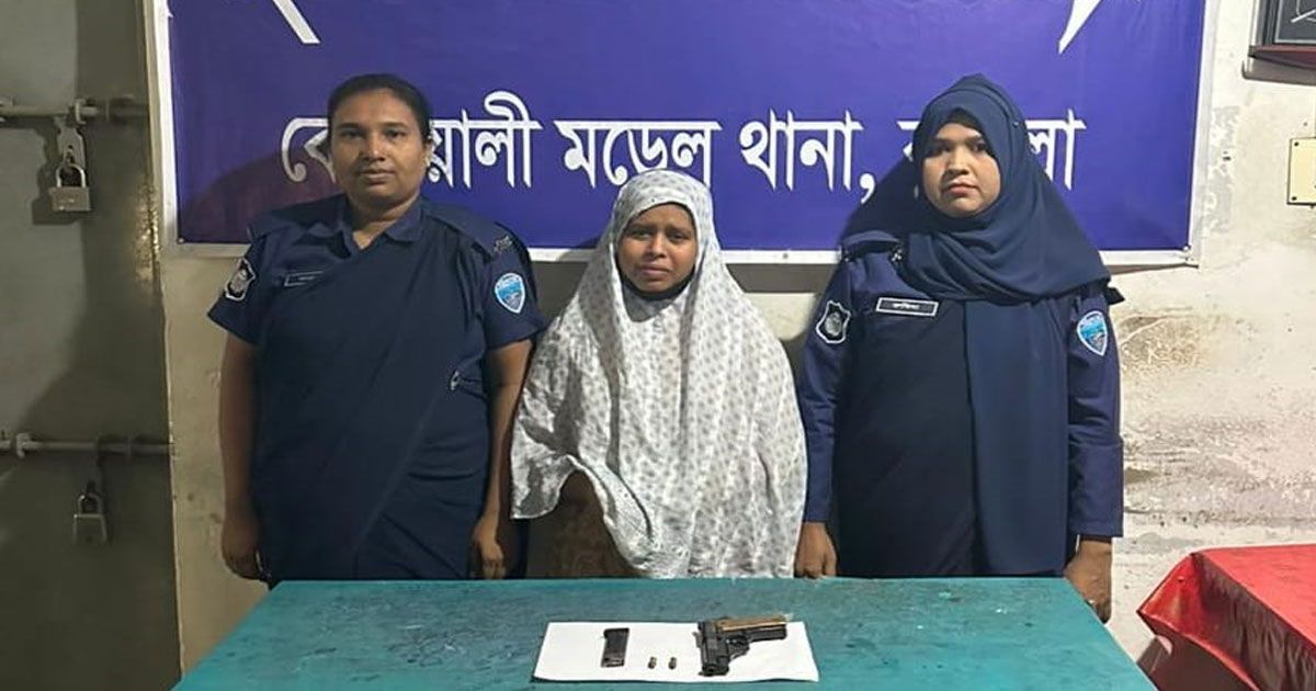 পিস্তল-গুলিসহ-নারী-গ্রেপ্তার