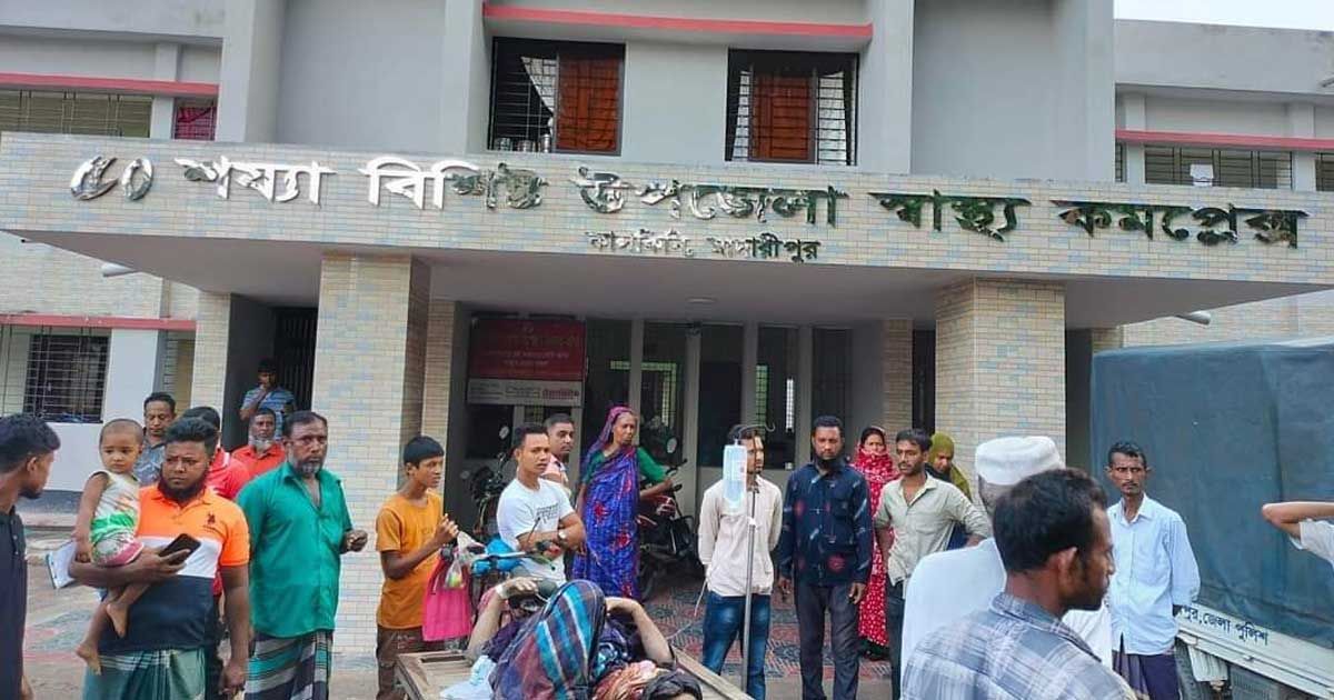 মাদারীপুরে-ডাকাতির-অভিযোগে-দুজনের-চোখ-তুলে-নিল-গ্রামবাসী