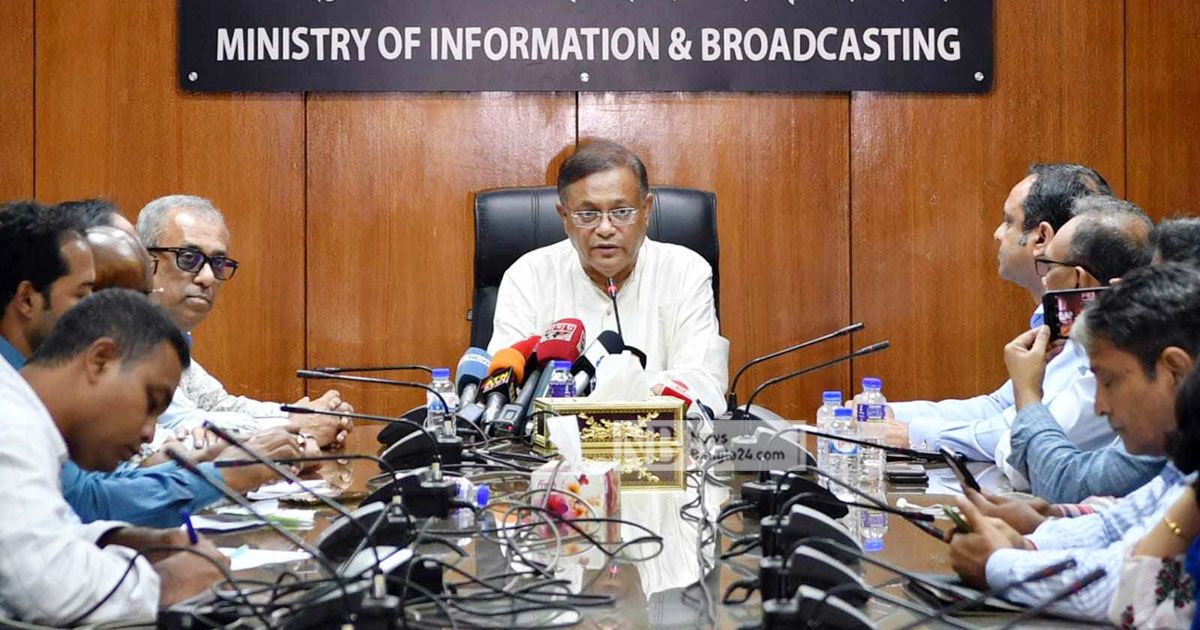 Govt-not-misinterpreting-law-on-Khaleda-issue-Information-Minister