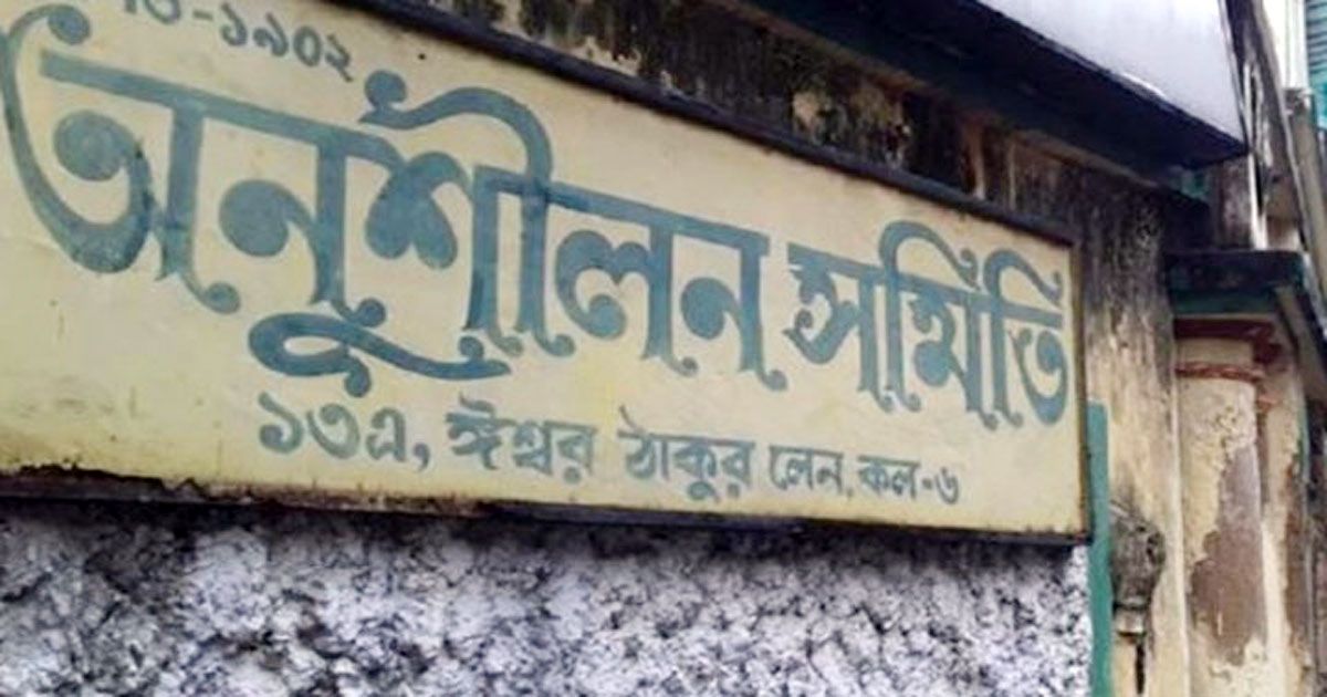 Today-is-the-50th-death-anniversary-of-revolutionary-Gyan-Chandra-Majumdar