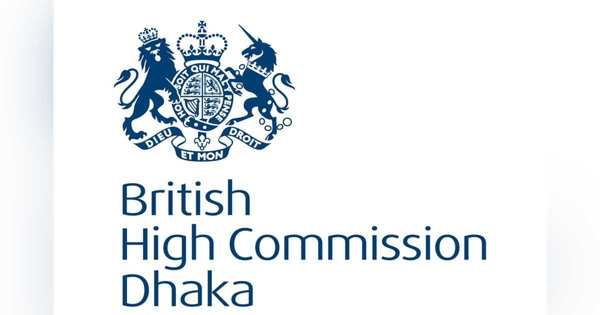 British-High-Commission-in-Dhaka-job-salary-is-more-than-53-thousand-after-SSC-pass