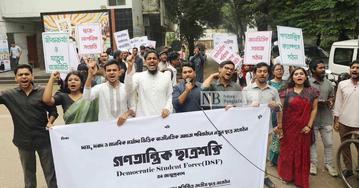 নতুন দল ঘোষণা করেই মারধরের শিকার ডাকসুর সাবেক নেতা আখতার