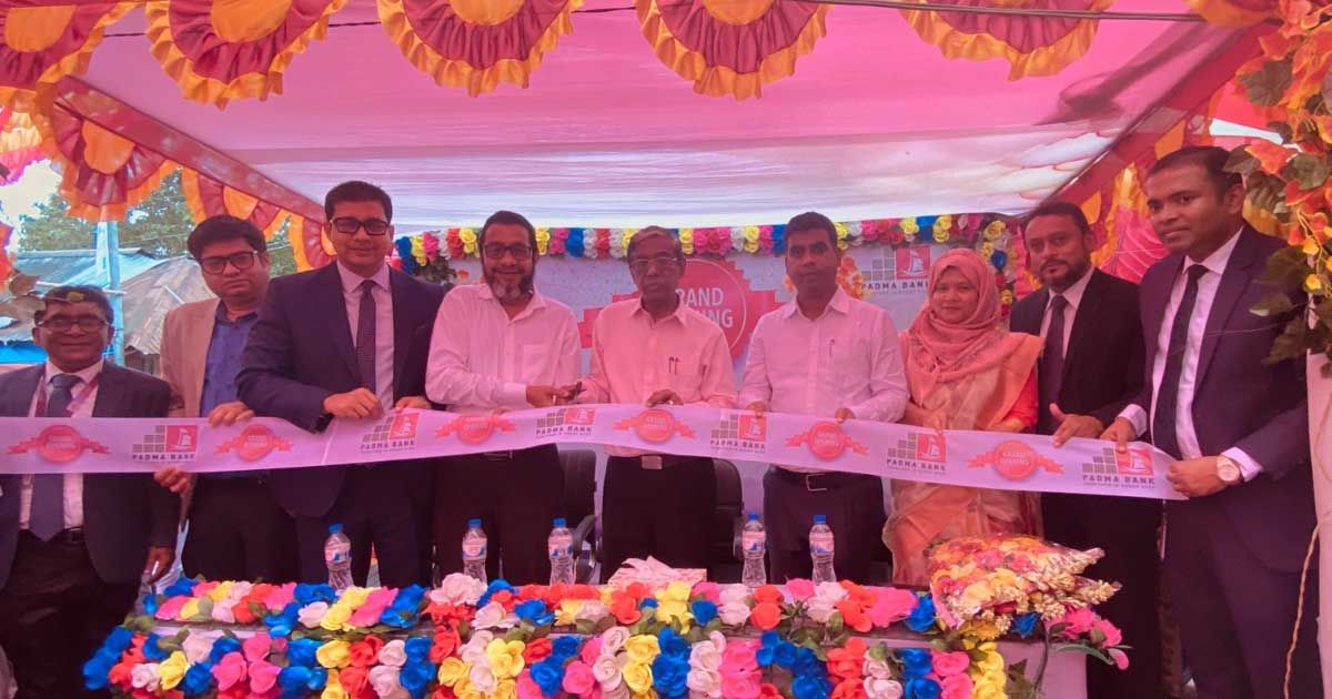 পদ্মা ব্যাংকের কাদুটি বাজার উপশাখার উদ্বোধন