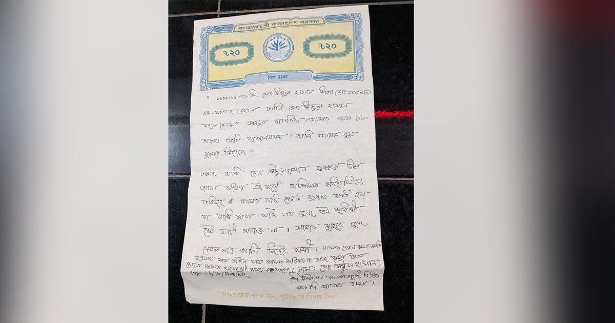 Family-not-giving-marriage-Youth-in-police-station-with-suicide-note