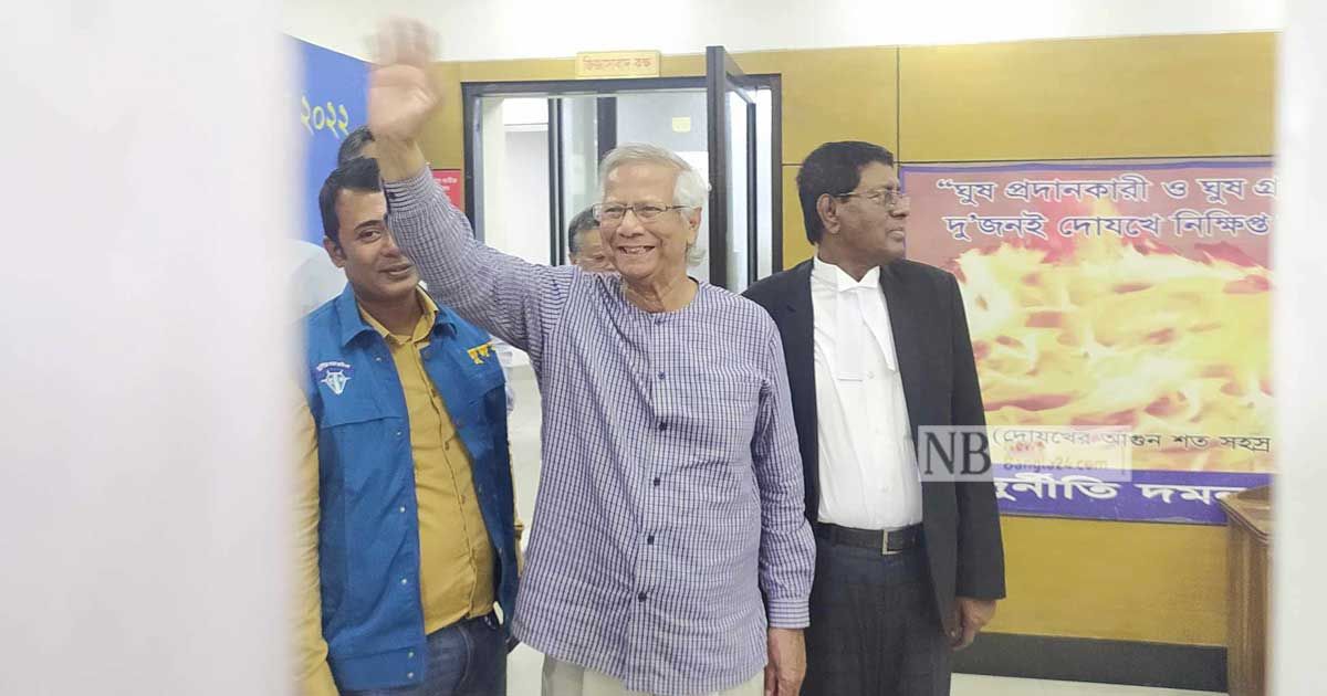অন্যায়-করিনি-শঙ্কিত-হব-কেন-ড-ইউনূস