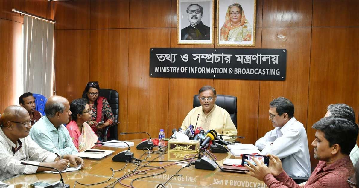 কেউ-ক্ষমতায়-বসাবে-না--বিএনপির-এ-উপলব্ধি-ভালো-তথ্যমন্ত্রী