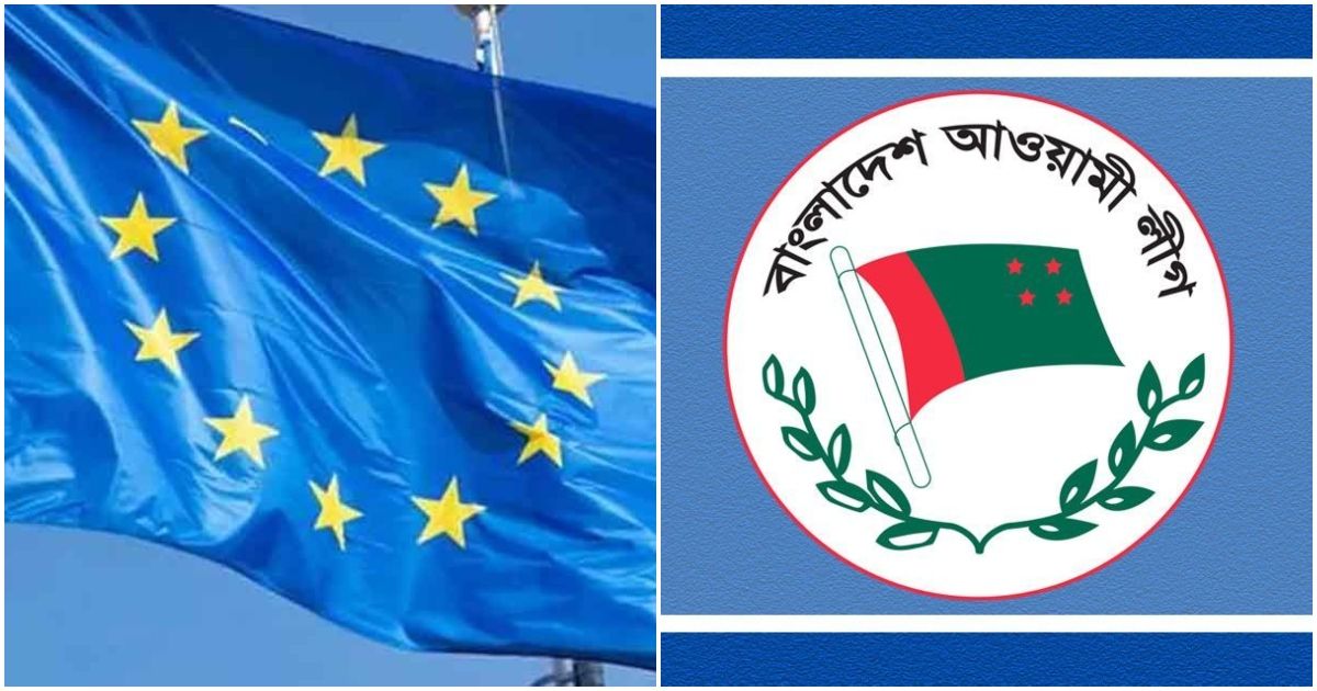 যুক্তরাষ্ট্রের-প্রতিনিধি-দলের-সঙ্গে-বৈঠকে-আওয়ামী-লীগ