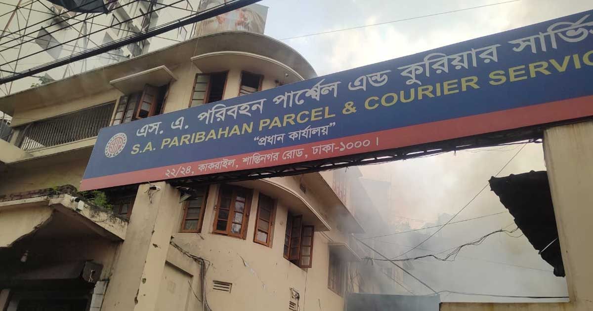 এস এ পরিবহনের প্রধান কার্যালয়ের আগুন নিয়ন্ত্রণে