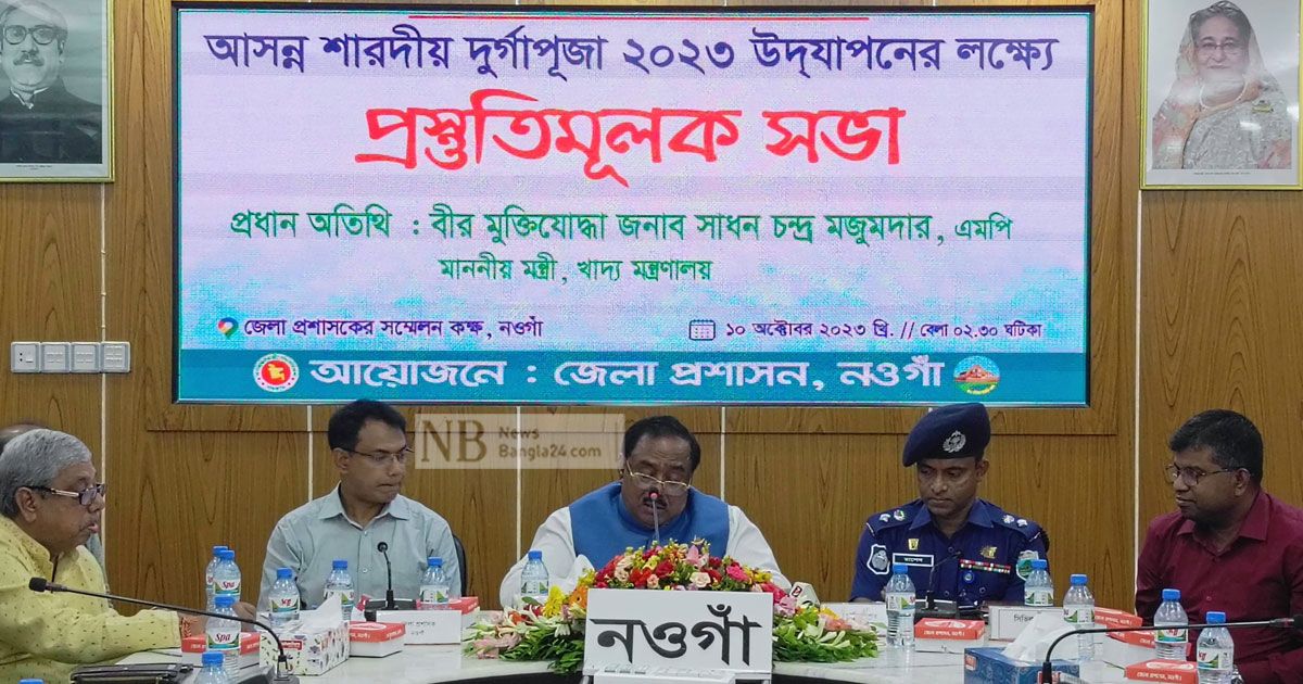 কেউ বিশৃঙ্খলা করতে চাইলে প্রতিহত করা হবে: খাদ্যমন্ত্রী