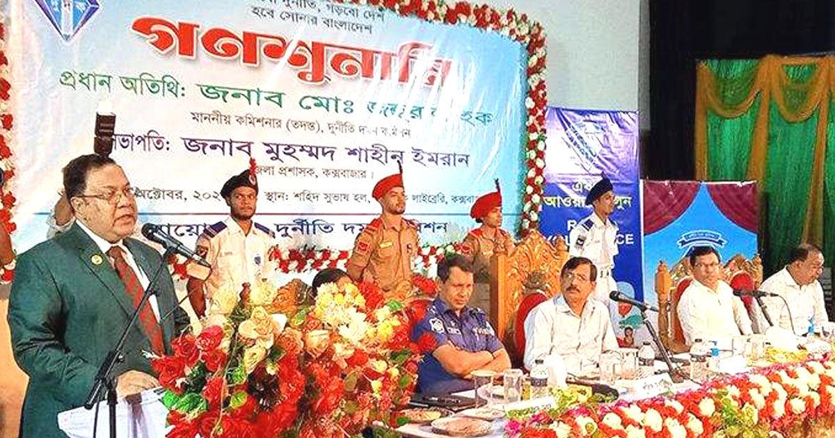 ভূমি অধিগ্রহণ শাখার বিরুদ্ধে অভিযোগের পাহাড়