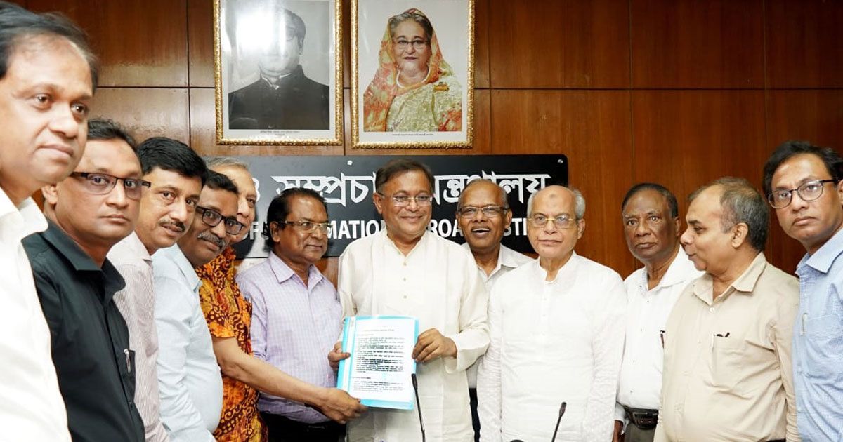 প্রবৃদ্ধি-নিয়ে-আইএমএফের-রিপোর্টে-বিএনপি-এখন-কী-বলবে-তথ্যমন্ত্রী
