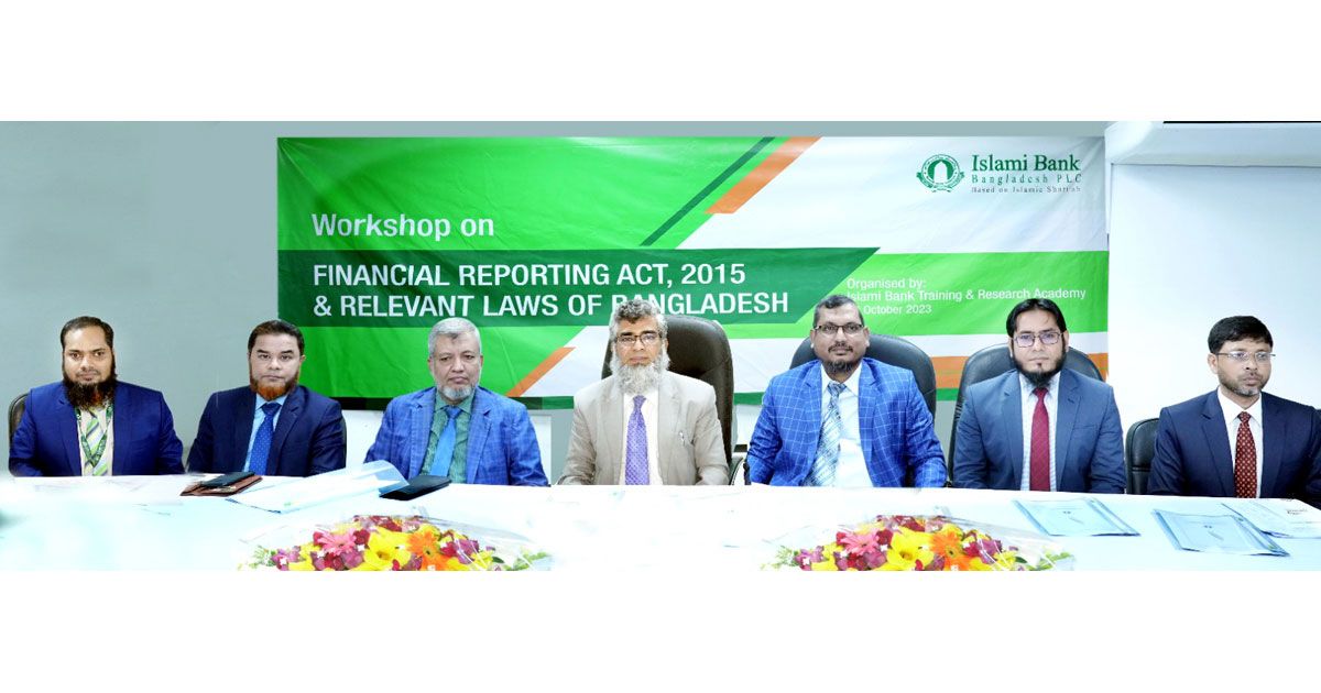 আইবিটিআরএ-এর-উদ্যোগে-ফিন্যান্সিয়াল-রিপোর্টিং-আইন-২০১৫-কর্মশালা-অনুষ্ঠিত
