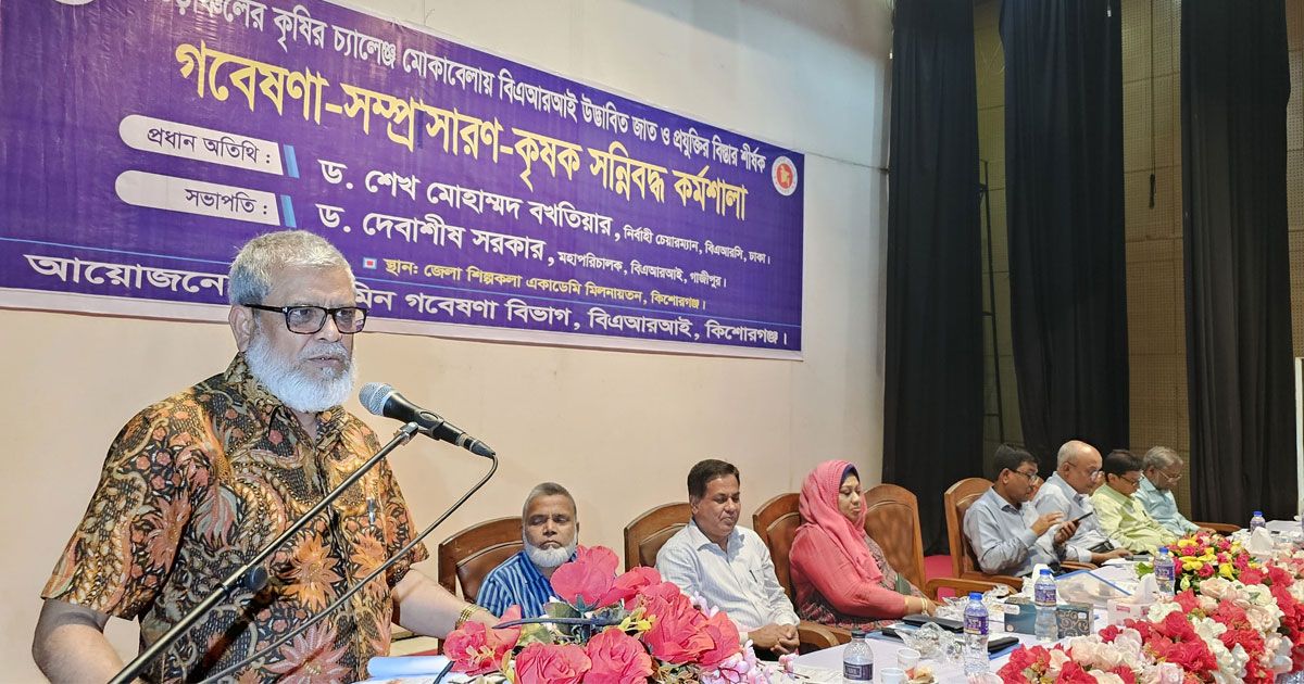 কৃষিতে-উদ্ভাবিত-নতুন-বিষয়গুলো-কৃষকের-দোরগোড়ায়-পৌঁছে-দিতে-হবে-ড-শেখ-মোহাম্মদ-বখতিয়ার