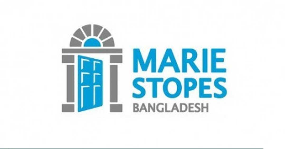 মেরী-স্টোপসে-চাকরি-আবেদন-করতে-পারবেন-নারীরা