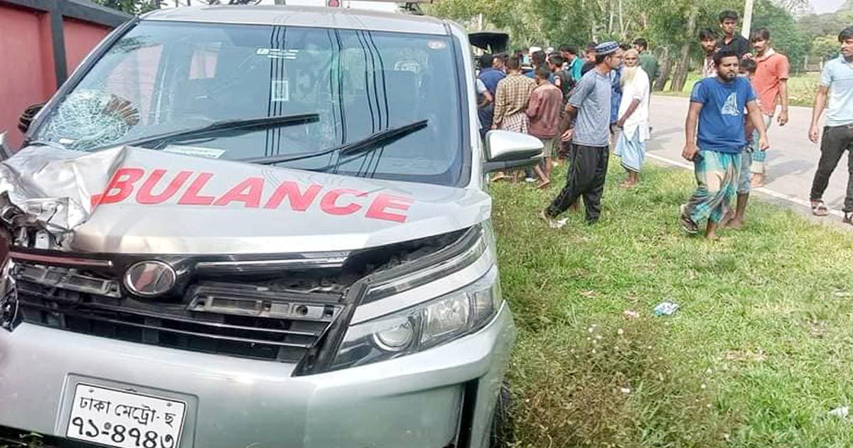 অ্যাম্বুলেন্সের-সঙ্গে-সংঘর্ষে-বাইকের-২-আরোহী-নিহত