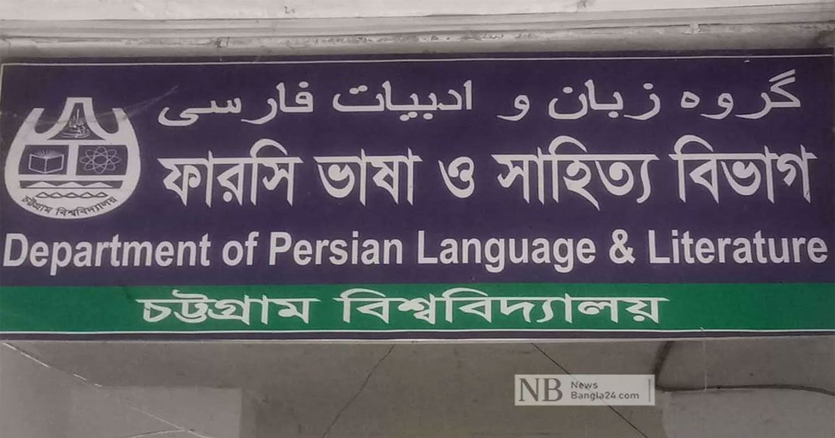 চবির ‘অডিও কেলেঙ্কারি’: মামলা করতে বছর পার