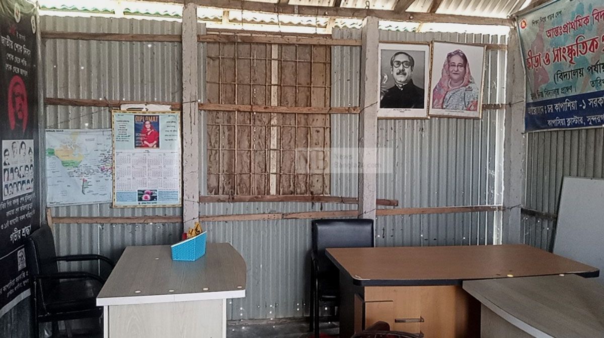 যে বিদ্যালয়ে সপ্তাহে একদিন পা পড়ে শিক্ষকের