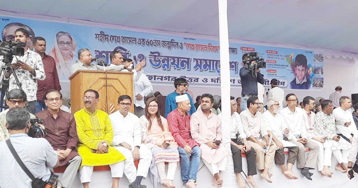 আওয়ামী লীগের শান্তি ও উন্নয়ন সমাবেশ শুরু