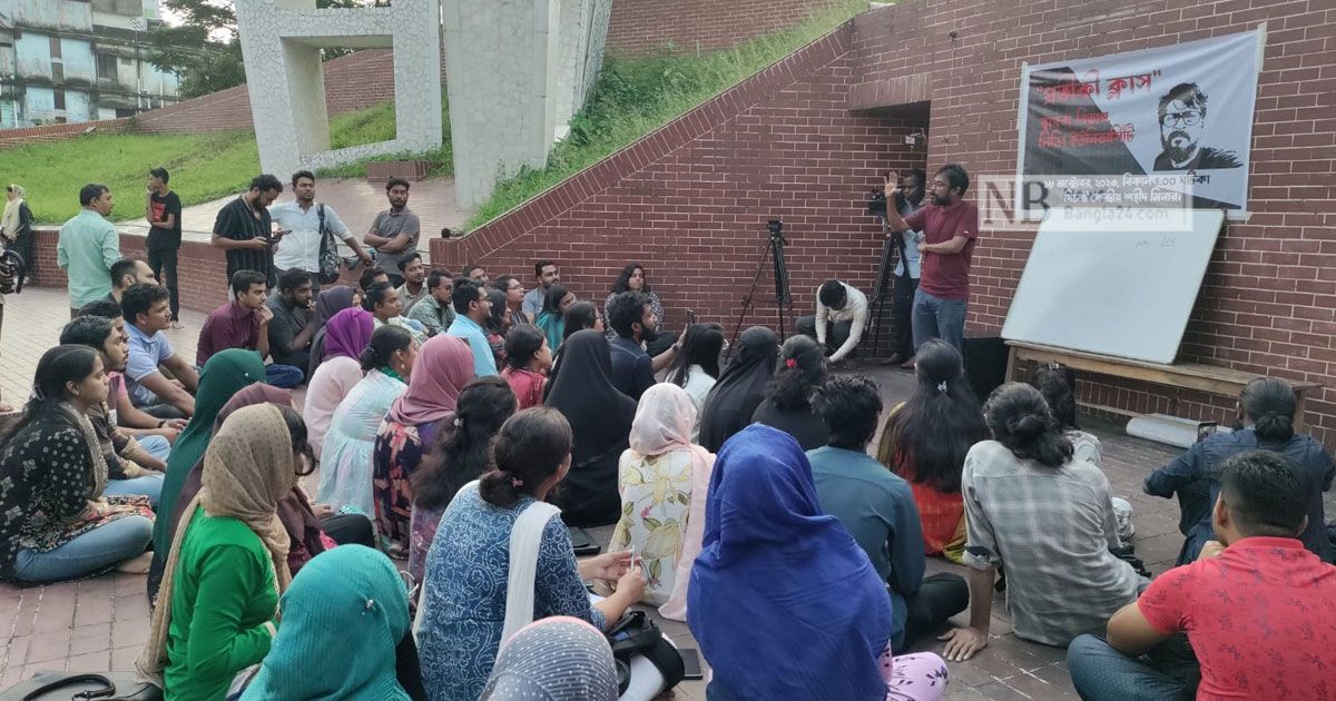 বহিষ্কারের-প্রতিবাদ-জানিয়ে-শহীদ-মিনারে-প্রতীকী-ক্লাস-বিশ্ববিদ্যালয়-শিক্ষকের