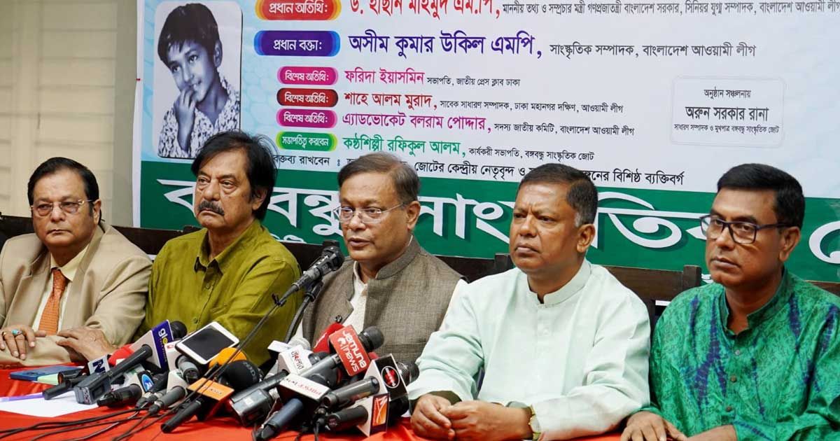 শেখ-রাসেলকে-সম্মান-জানাতে-প্রয়োজন-১৫-আগস্টের-কুশীলবদের-বিচার-তথ্যমন্ত্রী