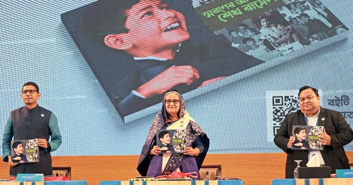 শিশুরা স্মার্ট বাংলাদেশের স্মার্ট সৈনিক হবে: প্রধানমন্ত্রী