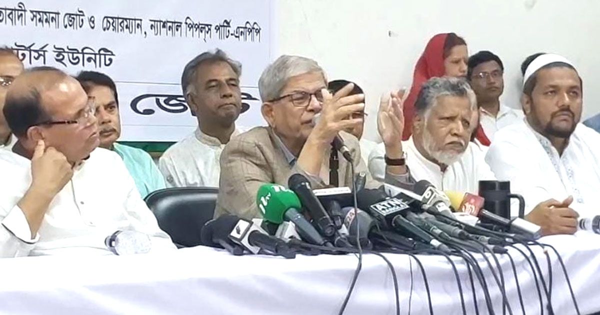 আওয়ামী-লীগ-সবসময়-জনগণের-সঙ্গে-প্রতারণা-করে-ফখরুল