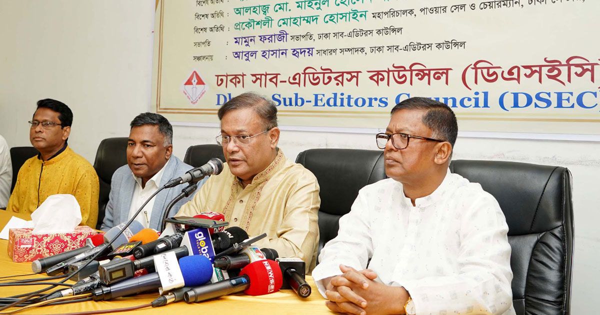 BNPs-downfall-journey-will-begin-on-October-28-Information-Minister