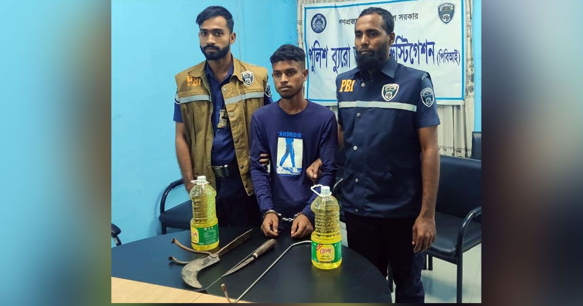 চুরি-দেখে-ফেলায়-দাদিকে-কুপিয়ে-হত্যা-নাতি-গ্রেপ্তার