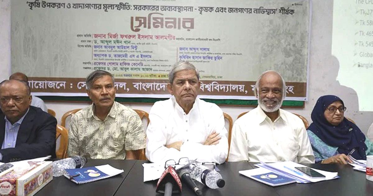 আওয়ামী-লীগ-রাষ্ট্রকেই-সন্ত্রাসী-রাষ্ট্র-বানিয়ে-ফেলেছে-ফখরুল