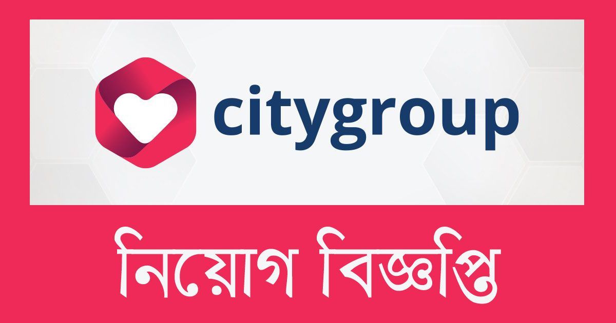 সিটি গ্রুপে চাকরি, আবেদন করতে পারবেন শুধু পুরুষরা